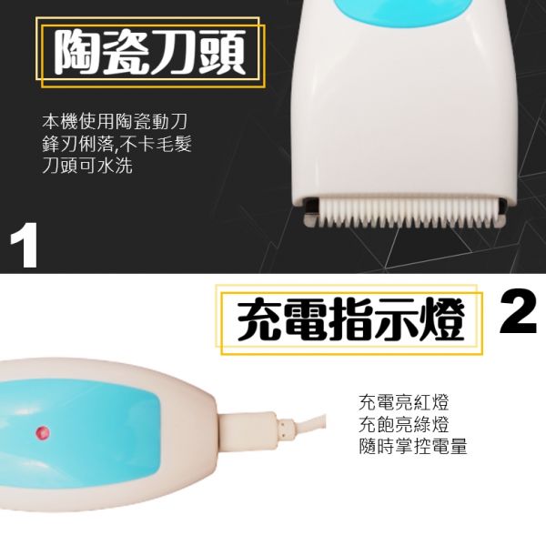 充電式靜音電動理髮器 理髮器,電動理髮器,充電理髮器,美髮用品,修剪用具,頭髮造型,剪髮器,剃髮刀,電動剪髮器,美髮專用,剪刀