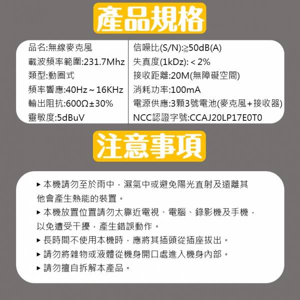 專業級無線麥克風 麥克風,專業麥克風,直播,教學麥克風,會議麥克風,卡拉ok,KTV麥克風,無線麥克風,動圈式麥克風,高音質麥克風,無線,接收器