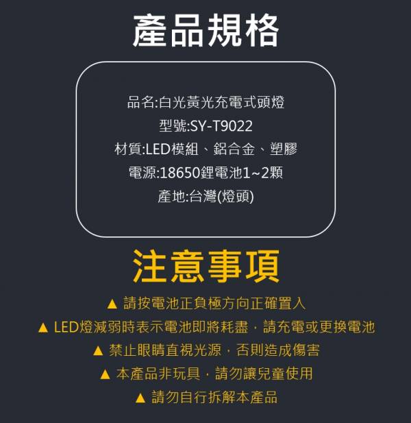 59W 雙主燈LED充電式頭燈 頭燈,戶外照明,手電筒,照明設備,XPE,LED,工地,保全,伸縮調焦