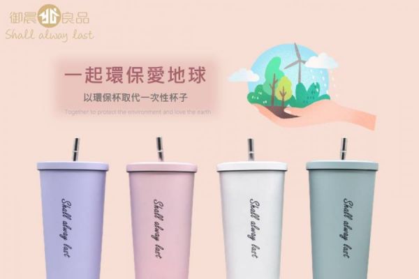 皮革杯提袋 御晨良品,杯袋,提袋,飲料杯袋,環保杯袋,皮革杯袋,吸管杯提袋,環保袋