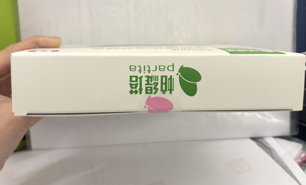 雪花保鮮盒套裝四件組 保鮮盒,環保,加拿大,無毒,安全,帕緹塔,矽膠,收納,餐盒,便當盒