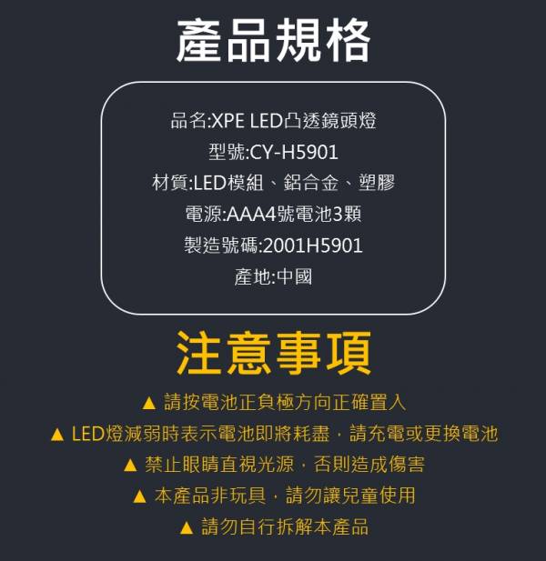 28W 伸縮調焦XPE單顆LED頭燈 頭燈,戶外照明,手電筒,照明設備,XPE,LED,工地,保全,伸縮調焦