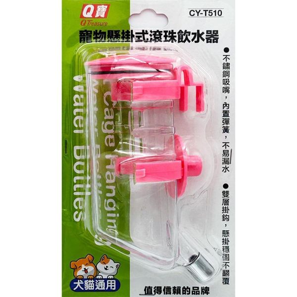 寵物懸掛式滾珠飲水器 台灣出貨,寵物懸掛式滾珠飲水器,寵物飲水器,寵物懸掛飲水器,貓狗飲水器,飲水器,寵物喝水,懸掛式飲水器