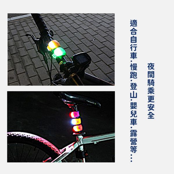 2LED三段式多功能警示燈 