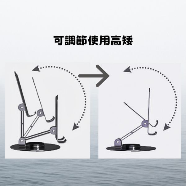 全金屬加重 可摺疊手機支架 