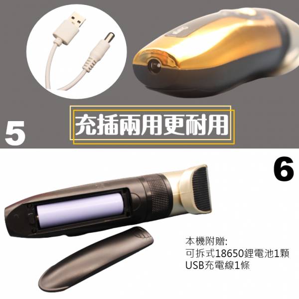 充插兩用專業電動理髮器 理髮器,電動理髮器,充電理髮器,美髮用品,修剪用具,頭髮造型,剪髮器,剃髮刀,電動剪髮器,美髮專用,剪刀