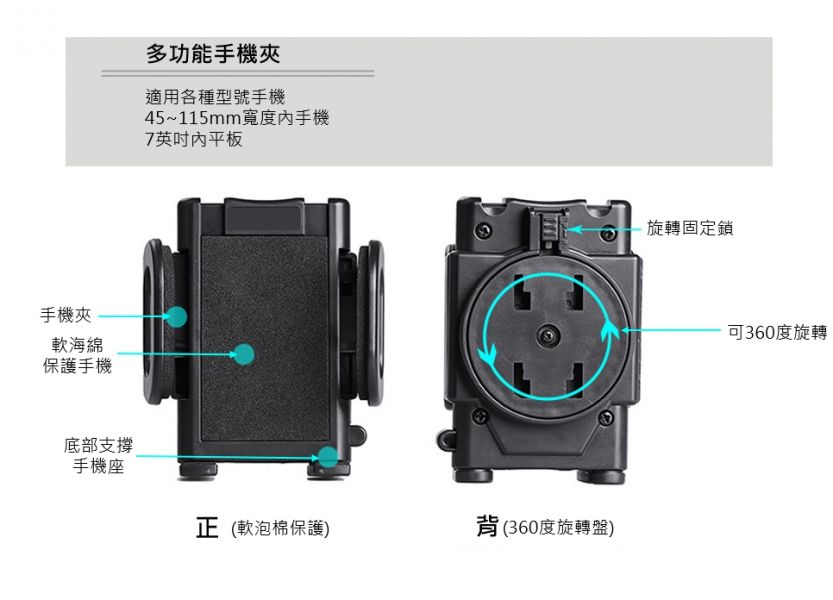 汽車專用 手機架 手機架,手機夾,導航架,手機,汽車手機架,汽車手機夾,手機支架,車夾,車架