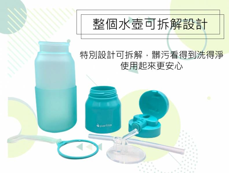 防漏矽膠彈蓋水壺 500ml 帕緹塔,加拿大,無毒,水壺,兒童水壺,矽膠,冷水壺,運動水壺,彈蓋水壺,吸管水壺