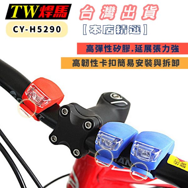 2LED三段式多功能警示燈 