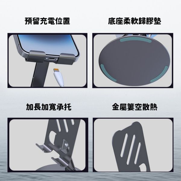 全金屬加重 可摺疊手機支架 