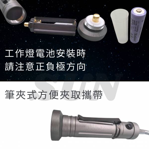 59W U3 LED充電調焦彎管磁吸式工作燈 現貨,24hrs出貨,59W亮度,充電,調焦,U3,LED,彎管工作燈,磁吸,鋰電池,電池,18650,4號電池