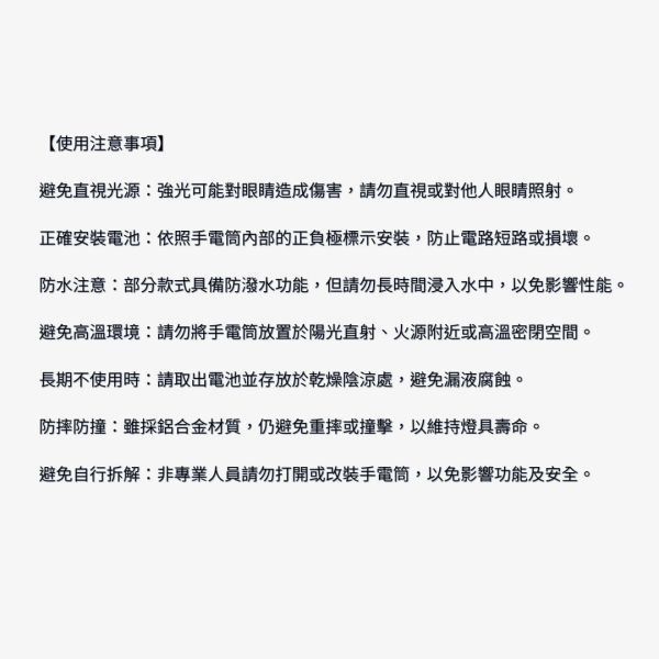 迷你LED手電筒+360度前燈夾 