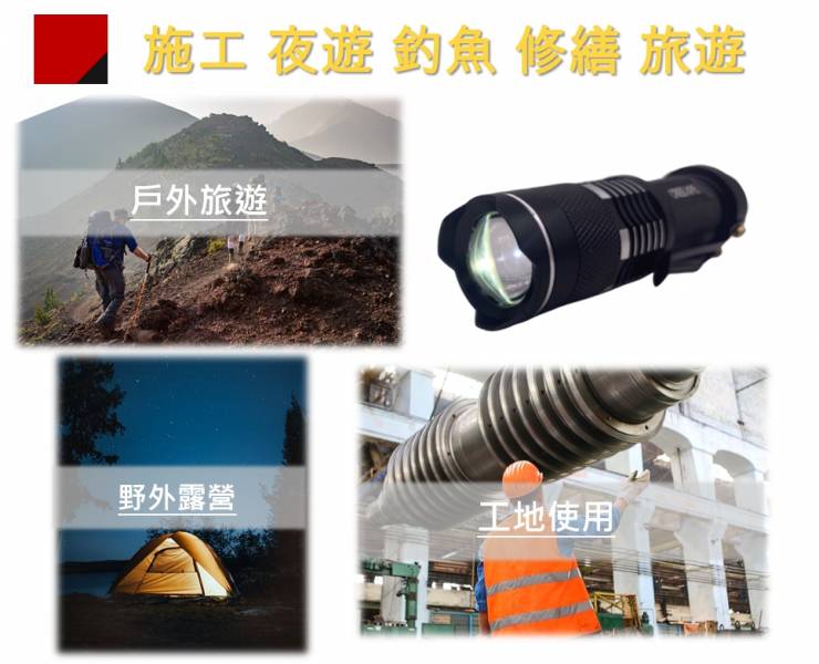 28W 原廠CREE XPE LED手電筒 手電筒,照明設備,露營燈,露營配備,工作燈,頭燈,充電手電筒,行動電源,焊馬,鋰電池