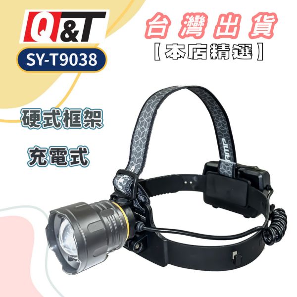 硬式框架35W激光LED頭燈 
