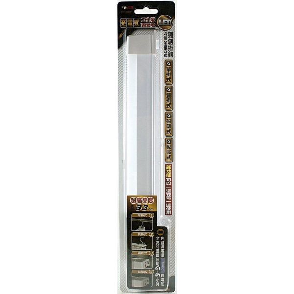 LED充電式工作燈+露營燈 33cm 現貨,TW焊馬,LED,充電式,充電,工作燈,露營燈,燈管,工作,露營,照明,亮度