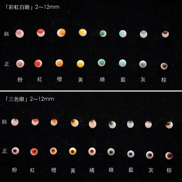 「現貨+預購」進口泰迪熊三色玻璃眼 