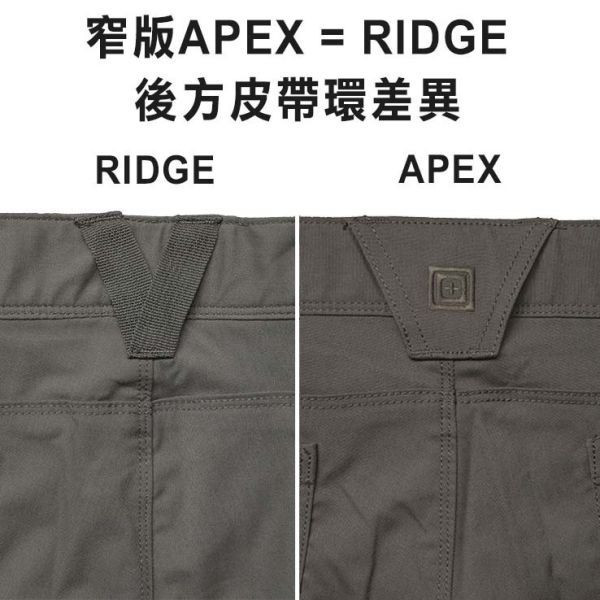 預購｜【窄版 APEX戰術長褲-卡其色】#74520 ott,ottg,otter,otttaiwan,ottgear,511,5.11,5.11台北,5.11台灣,5.11taiwan,5.11台灣總代理,5.11台灣經銷,APEX PANTS,戰術長褲,戰術褲,apex,apex長褲,5.11褲子,特勤,秘勤,警察制服,工作褲,機能褲,戶外長褲,RIDGE,窄版APEX,