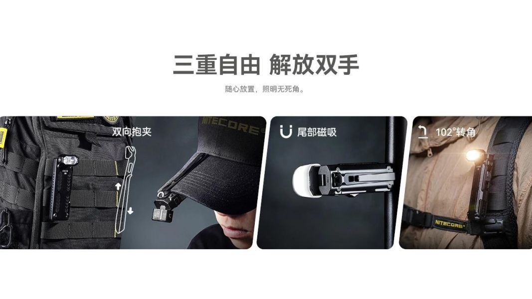 現貨｜【EDC09】 wuben,wubeng5,g5,多功能,EDC,EDC手電筒,手電筒