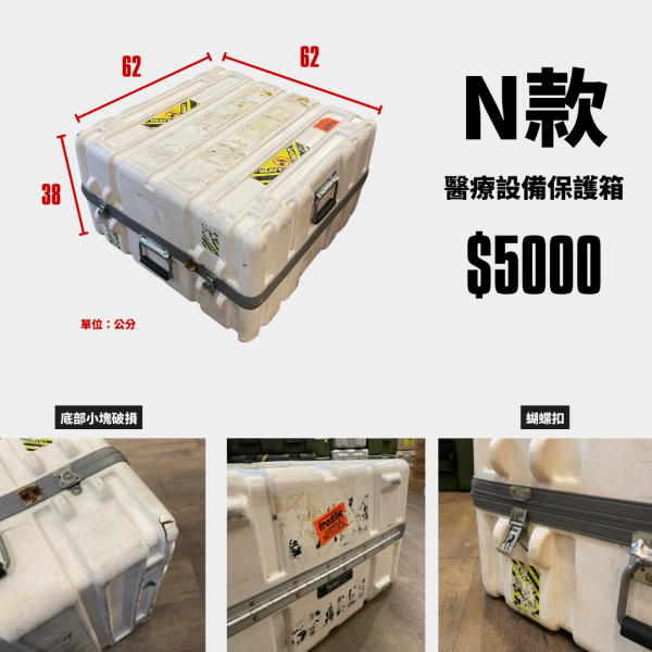 現貨｜OTT【美軍公發 大型儲存箱-2】 美軍公發儲存箱,美軍儲存箱,軍規儲存箱,軍用運輸箱,防撞收納箱,Pelican,Hardigg,OTT軍規裝備,防水儲存箱,戶外軍用收納,戰術儲存箱