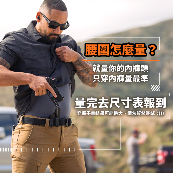 即將到貨｜【APEX戰術長褲-特殊色專區】#74434 ott,ottg,otter,otttaiwan,ottgear,511,5.11,5.11台北,5.11台灣,5.11taiwan,5.11台灣總代理,5.11台灣經銷,APEX PANTS,戰術長褲,戰術褲,apex,apex長褲,5.11褲子,特勤,秘勤,警察制服,工作褲,機能褲,戶外長褲