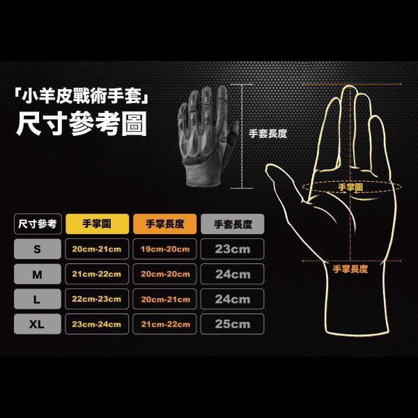 新手推薦｜OTT【小羊皮手套 通勤很舒服】 OTT,OTTGEAR,OTT Gear,手套,射擊手套,戰術手套,防護手套,觸控手套,觸控戰術手套,觸控射擊手套,勤務手套,工作手套