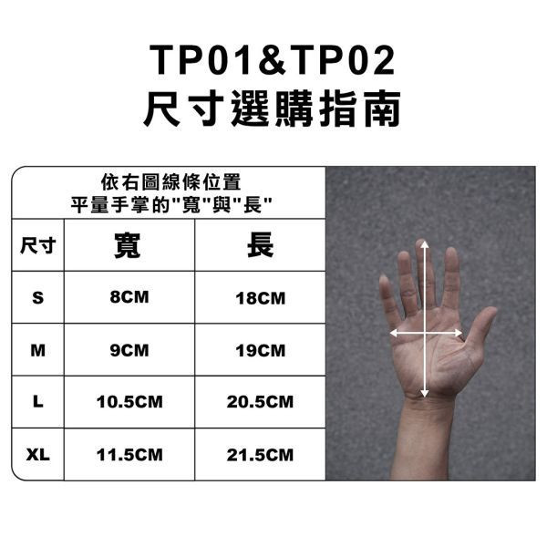 限量募資｜OTT【TP02防切割射擊手套】 OTT,OTTGEAR,OTT Gear,手套,射擊手套,戰術手套,防護手套,觸控手套,觸控戰術手套,觸控射擊手套,勤務手套,工作手套,TP02,福利品