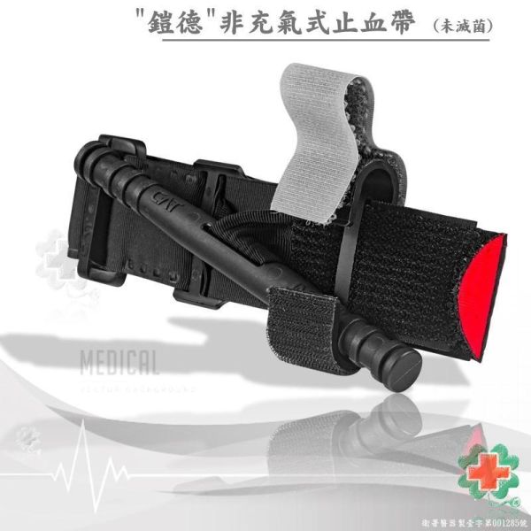 C-A-T® Gen7 止血帶 (Combat Application Tourniquet®) 