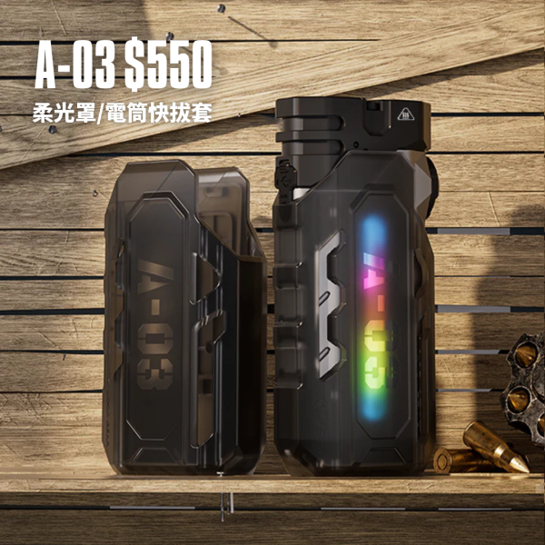 官網限定｜LOOP GEAR【SK05 PRO 4合1EDC手電筒】 OTT,OTTGEAR,LOOPGEAR,SK05PRO,EDC手電筒,高流明手電筒,戶外照明,RGB手電筒,聚泛光手電筒,行動電源手電筒,多彩側燈手電筒,磁吸手電筒