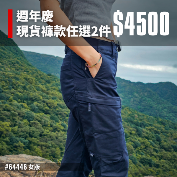 週年慶優惠｜5.11【女版APEX戰術長褲】#64446 ott,ottg,otter,otttaiwan,ottgear,511,5.11,5.11台北,5.11台灣,5.11taiwan,5.11台灣總代理,5.11台灣經銷,APEX PANTS,戰術長褲,戰術褲,apex,apex長褲,5.11褲子,特勤,秘勤,警察制服,工作褲,機能褲