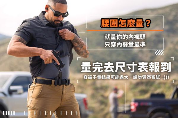 週年慶優惠｜【窄版 APEX戰術長褲-黑色】#74520 ott,ottg,otter,otttaiwan,ottgear,511,5.11,5.11台北,5.11台灣,5.11taiwan,5.11台灣總代理,5.11台灣經銷,APEX PANTS,戰術長褲,戰術褲,apex,apex長褲,5.11褲子,特勤,秘勤,警察制服,工作褲,機能褲,戶外長褲,RIDGE,窄版APEX,