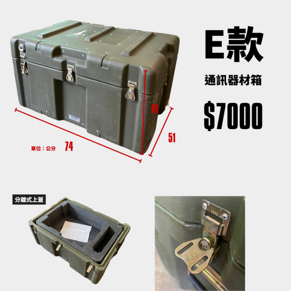 現貨｜OTT【美軍公發 大型儲存箱】 美軍公發儲存箱,軍用運輸箱,防撞收納箱,Pelican Hardigg,OTT軍規裝備,防水儲存箱,戶外軍用收納,戰術儲存箱