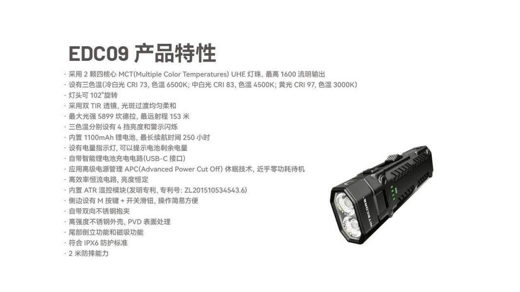 現貨｜【EDC09】 wuben,wubeng5,g5,多功能,EDC,EDC手電筒,手電筒