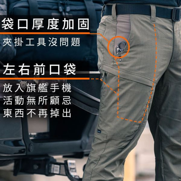 即將到貨｜【APEX戰術長褲-特殊色專區】#74434 ott,ottg,otter,otttaiwan,ottgear,511,5.11,5.11台北,5.11台灣,5.11taiwan,5.11台灣總代理,5.11台灣經銷,APEX PANTS,戰術長褲,戰術褲,apex,apex長褲,5.11褲子,特勤,秘勤,警察制服,工作褲,機能褲,戶外長褲
