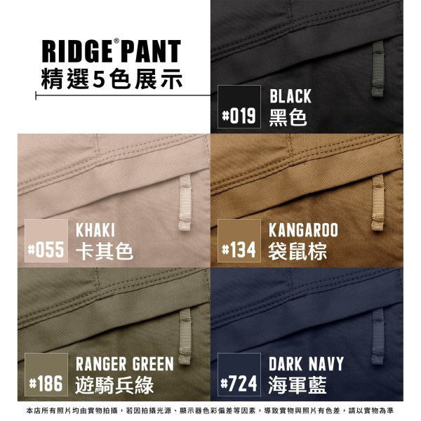 週年慶優惠｜【窄版 APEX戰術長褲-袋鼠棕】#74520 ott,ottg,otter,otttaiwan,ottgear,511,5.11,5.11台北,5.11台灣,5.11taiwan,5.11台灣總代理,5.11台灣經銷,APEX PANTS,戰術長褲,戰術褲,apex,apex長褲,5.11褲子,特勤,秘勤,警察制服,工作褲,機能褲,戶外長褲,RIDGE,窄版APEX,