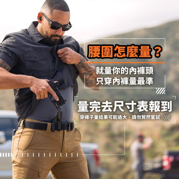 週年慶優惠｜【窄版 APEX戰術長褲-袋鼠棕】#74520 ott,ottg,otter,otttaiwan,ottgear,511,5.11,5.11台北,5.11台灣,5.11taiwan,5.11台灣總代理,5.11台灣經銷,APEX PANTS,戰術長褲,戰術褲,apex,apex長褲,5.11褲子,特勤,秘勤,警察制服,工作褲,機能褲,戶外長褲,RIDGE,窄版APEX,