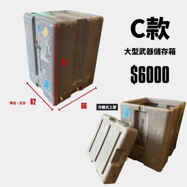 現貨｜OTT【美軍公發 大型儲存箱】 美軍公發儲存箱,軍用運輸箱,防撞收納箱,Pelican Hardigg,OTT軍規裝備,防水儲存箱,戶外軍用收納,戰術儲存箱