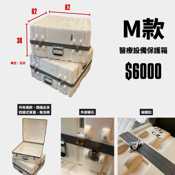 現貨｜OTT【美軍公發 大型儲存箱-2】 美軍公發儲存箱,美軍儲存箱,軍規儲存箱,軍用運輸箱,防撞收納箱,Pelican,Hardigg,OTT軍規裝備,防水儲存箱,戶外軍用收納,戰術儲存箱
