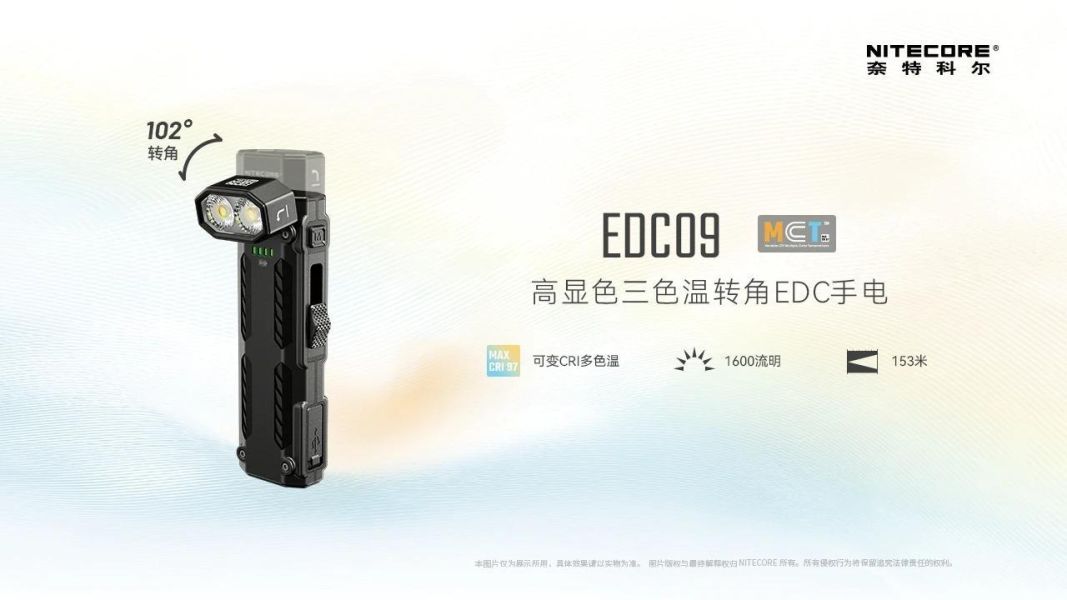 現貨｜【EDC09】 wuben,wubeng5,g5,多功能,EDC,EDC手電筒,手電筒
