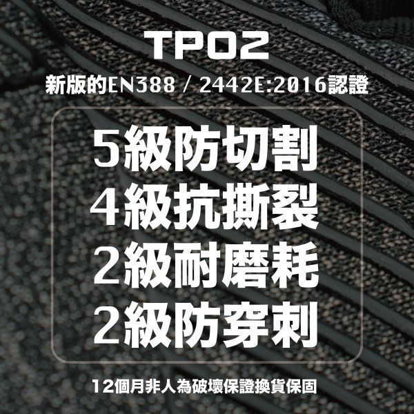 限量募資｜OTT【TP02防切割射擊手套】 OTT,OTTGEAR,OTT Gear,手套,射擊手套,戰術手套,防護手套,觸控手套,觸控戰術手套,觸控射擊手套,勤務手套,工作手套,TP02,福利品