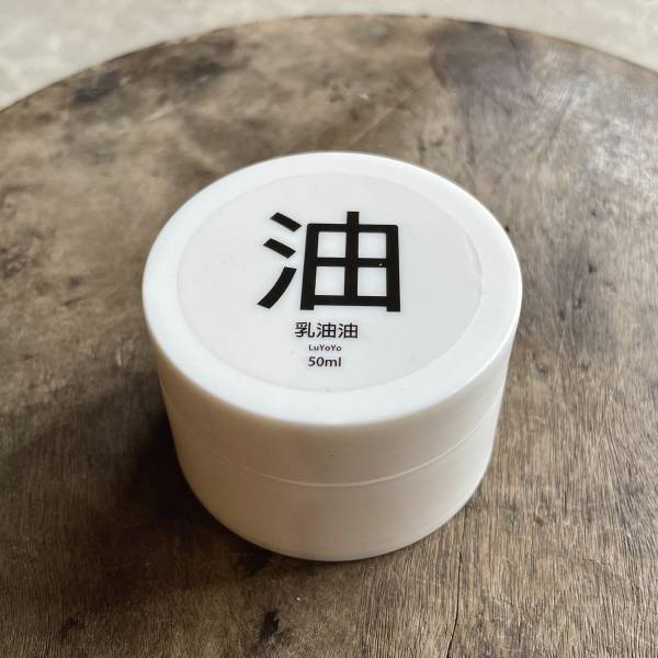 臺灣製皮革保養油 乳油油 LUYOYO 