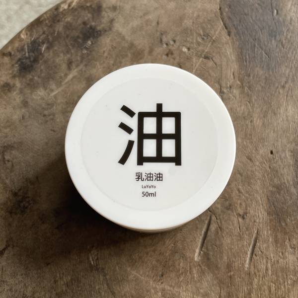 臺灣製皮革保養油 乳油油 LUYOYO 