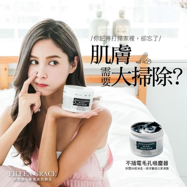 [Free Gift] Black Jelly Mask Kit/ 2pc, 玫瑰凍膜,保濕,美白,蘆薈面膜,凍膜