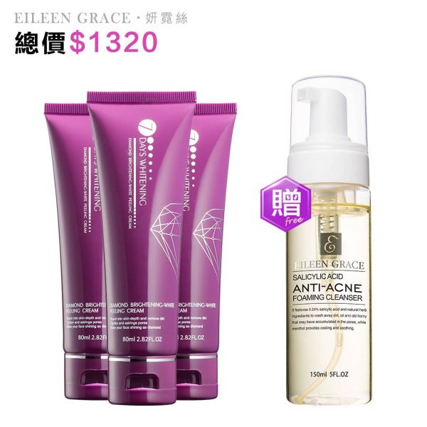 Eileen Grace Diamond Brightening-white Peeling Cream  80ml 火山泥、面膜、泥膜、去角質