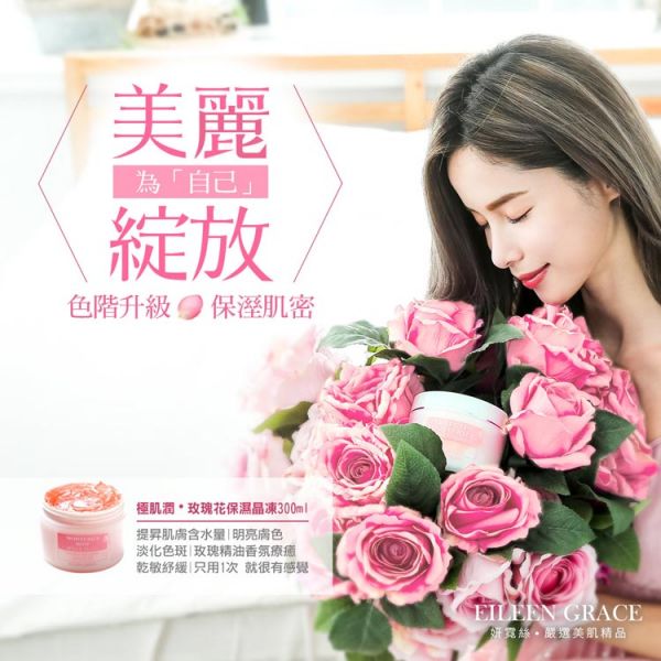 [Free Gift] SPA Facial Mask Kit - Black Jelly Mask & Rose Jelly Mask/ either 4, 黑凍膜,玫瑰凍膜