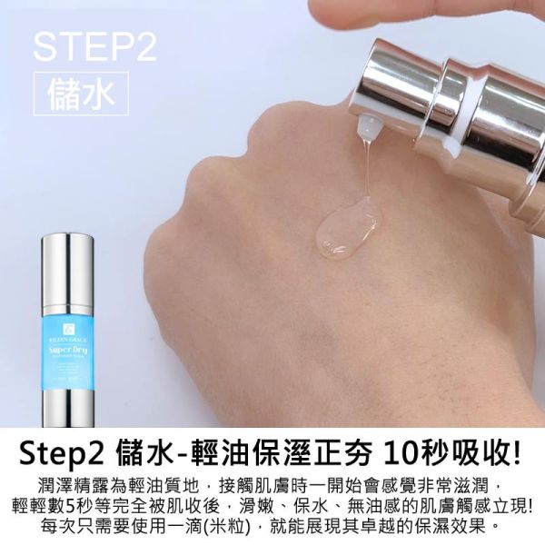 [Free Gift] moisturizer serum & CC Cream, 底妝,彩妝,粉底,CC霜,保濕精華