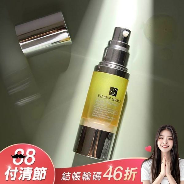 水楊酸面皰精華/升級版 30ml  專場大促優惠，折扣碼請看主圖