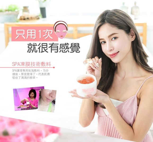 [Free Gift] SPA Facial Mask Kit - Black Jelly Mask & Rose Jelly Mask/ either 4, 黑凍膜,玫瑰凍膜