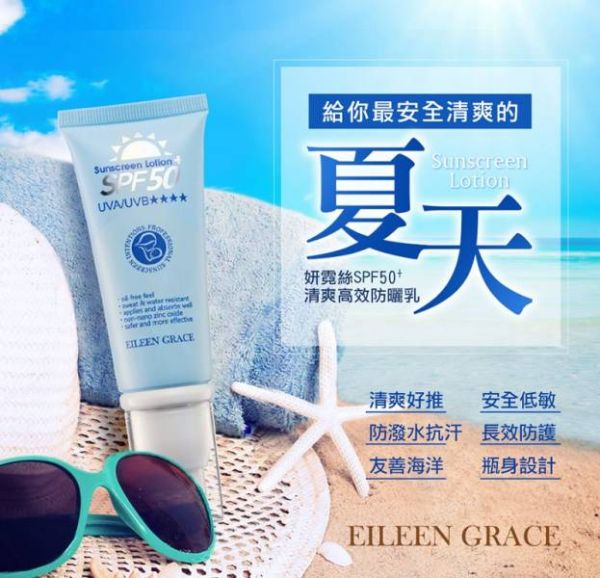 Sunscreen Lotion Kit/ 3pcs, 寶寶防曬, 敏感肌用防曬乳, 敏感肌防曬乳推薦, 寶寶防曬乳推薦, 防曬 推薦, 低敏防曬乳, 妍霓絲防曬乳,