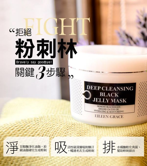 [Free Gift] Pore Scrub Kit – Black Jelly Mask & Peeling Cream/ 2pcs, 火山泥、面膜、泥膜、去角質