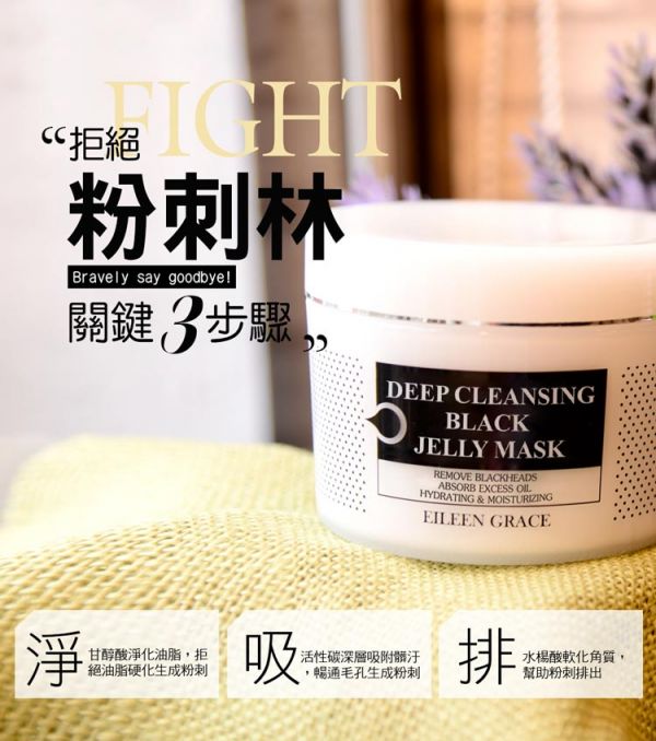 [Free Gift] Acne-Prone Skin Kit – Mandelic Acid Essence & Pore Cleansing Black Jelly Mask/ 2pcs, 黑凍膜,杏仁酸,杏仁酸精華